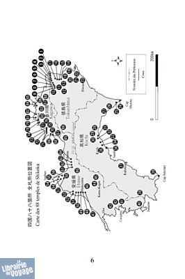Editions Books on Demand - Guide - Les 88 temples de Shikoku 