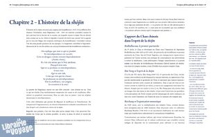 Editions Hachette (Big in Japan) - Livre de cuisine - Shojin (la cuisine des temples)