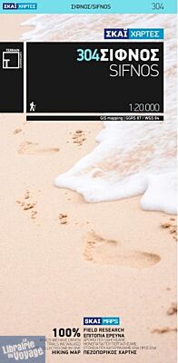 Editions Terrain Maps - Carte de Sifnos