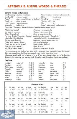 Traiblazer Publishing - Guide en anglais - Japan by rail