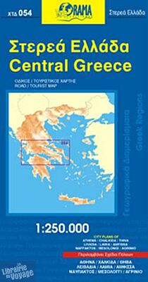 Orama Editions - Carte de Grèce Centrale