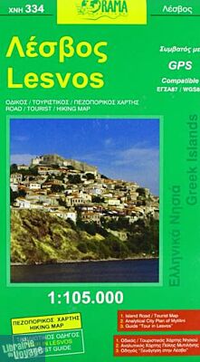 Orama Editions - Carte de Lesbos