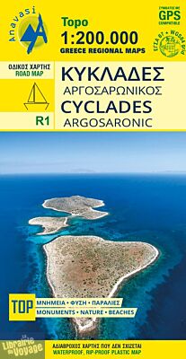 Anavasi - Carte - R1 - Cyclades - Îles Argosaroniques