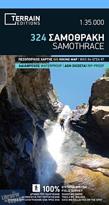 Terrain Maps - Carte de Samothrace