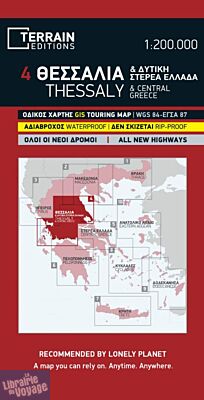 Terrain Maps - Carte  - Grèce centrale et Thessalie