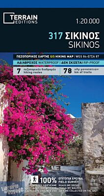 Terrain Maps - Carte de Sikinos