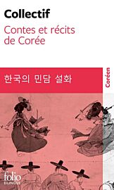 Editions Folio (poche) - Contes - Contes et récits de Corée (édition bilingue)