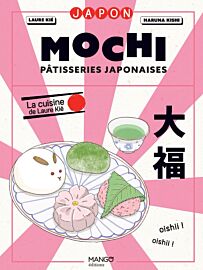 Editions Mango - Livre de cuisine - Mochi, pâtisseries japonaises (La cuisine de Laure Kié)