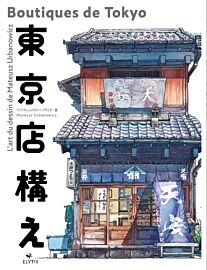 Editions Elytis - Beau livre - Boutiques de Tokyo, L'art du dessin de Mateusz Urbanowicz