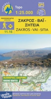 Anavasi - Carte de Randonnée - Crète ref.11.16 - Zakro - Vai - Sitia