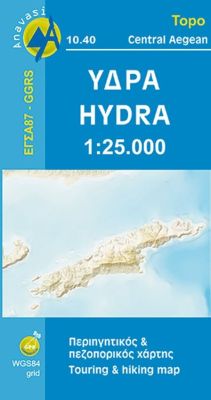 Anavasi - Carte de l'île d'Hydra