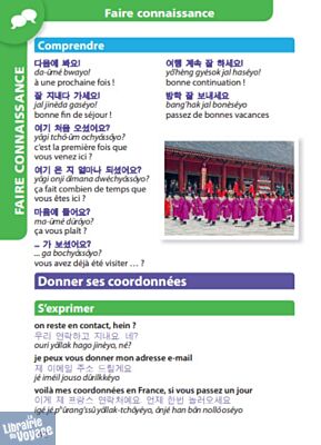 Editions Larousse - Guide de conversation - Coréen