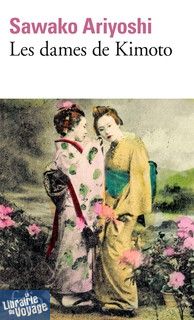 Editions Folio Gallimard - Roman - Les dames de Kimoto - Sawako Ariyoshi
