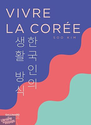 Gallimard - Beau livre - Collection Voyage - Vivre la Corée (Soo Kim) 
