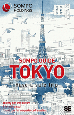 Nippan - Guide en anglais - Sompo Guide - Tokyo 